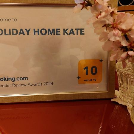 Holiday Home Kate Vis Exteriör bild